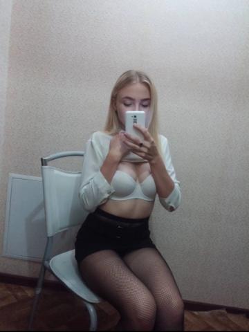 Лея